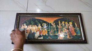 Krishna Frame