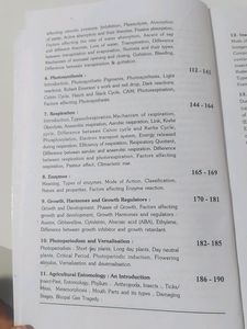 Fundamental OF Agricultural, Arun Katyayan.