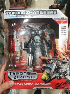 Action Figure Robot to Helicopter Converting Toy