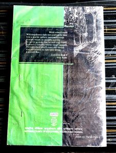 English Textbooks For Class 12th