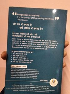 Mind Power Course