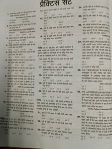 Reasoning Book For all Competitive Exam