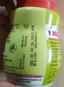 Goldiee 5 Star Heeng 100gm