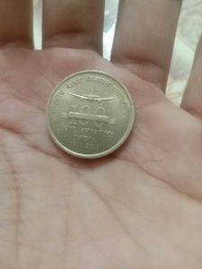 Unique Coin