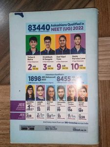 Aakash Class 12 Model Papers