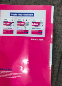Du Shivdas 3sem Book Pack Of 5