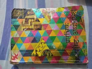 12th Class Economic Education Book