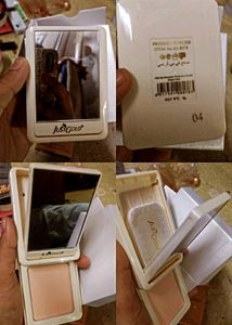 Just Gold Makeup Cover Compact
