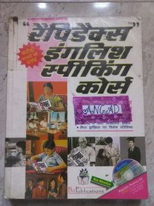 Rapidex English Speaking Course