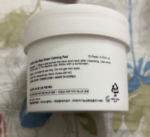 Cosrx Green Calming Pad