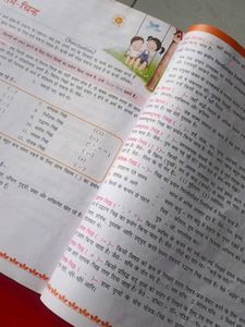 Garima Hindi Grammar Book - Class 6