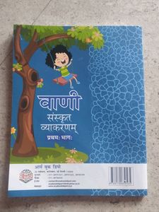 Sanskrit Grammar Book