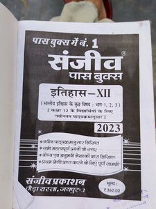 12th Class , history Pass Book