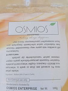 Fuller&#39;s Earth Powder  മുൾട്ടാണി മിട്ടി