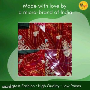 Bridal Saree  Blouse 44 Inch No coins❌ Fix Rate
