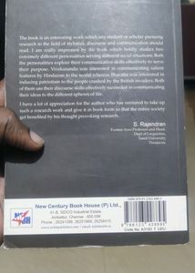 Swami Vivekananda And Subramania Bharati