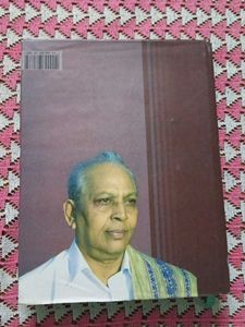 Rare Odia Books(Set Of 2)