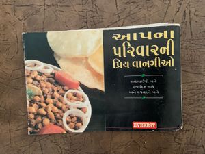 Everest Receipe Book