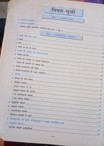 Class 10 Hindi Vyakaran
