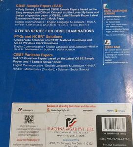 CBSE Class 10 Science Sample Papers 2024