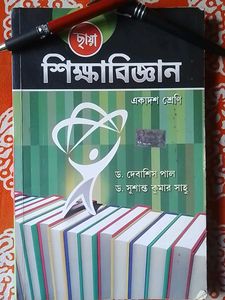 Education Book