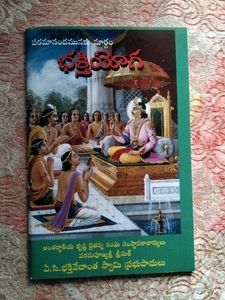 Bhakti Yoga