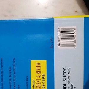 ALL INDIAN POST GRADUATED MEDICAL ENTRANCE Examina