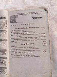 Vidya Question Bank Class 12 Education