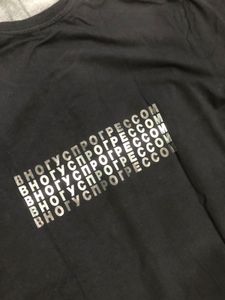 Graphic Print Black T-Shirt Size XXL