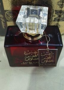 Shams Al Fakhar Rhususi