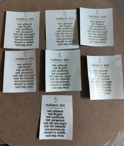 Namokar Mantra Sheets