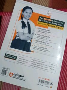 Arihant 15 Sample Papers Class 10 23-24