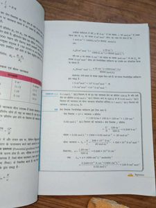 Class 12 Chemistry Textbook (Part 1)