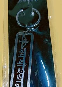 Personalized Keychain