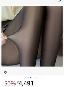 Fleece Leggings Aka Stockings