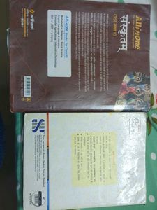 Sanskrit Books CBSE Class 10