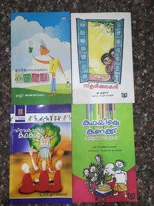 Pack Of 9 Books For Children