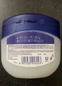 Vaseling Skin Protecting Jelly Original 200 Grams