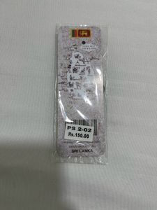 Sri Lanka Wooden Key Tag