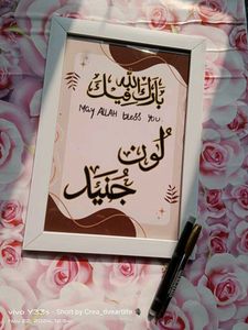 Islamic Arabic Customize Calligraphy