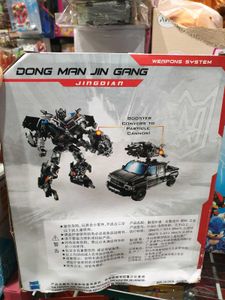Transformers Ironhide action figure kudea