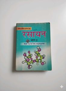 Rasayan Bhag 2 - Textbook