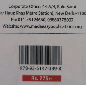 IES Civil Engineering Exam Preparation