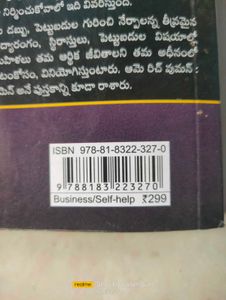 21 Senchary Business Book