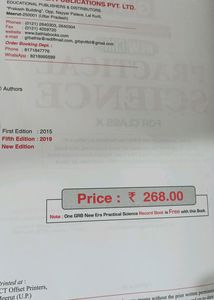 Science Practical Book (Lab manual) for class 10