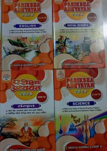 Class 8th Pariksha Adhyan