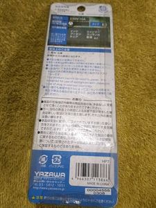 Combo 3-Pcs Yazawa 3 Pin Plug 250V 10A