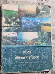 Class 11 Textbook