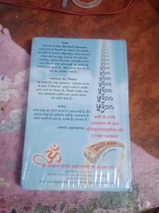 GEETA BOOK HINDI LANGUAGE