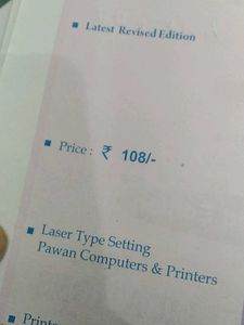 Class 11th Books Practical NEW CONDITION HALF RATE